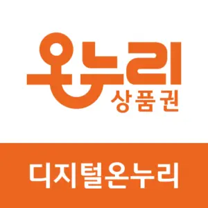 디지털온누리: 디지털 전환의 새로운 세계