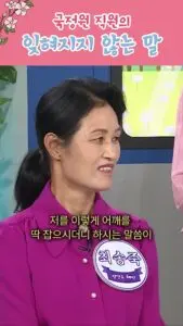 국정원의 최근 동향과 역할에 대한 분석