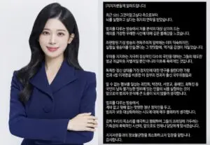 백지원에 대한 최신 동향 및 중요성