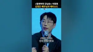 이창호: 바둑의 전설과 그의 영향력