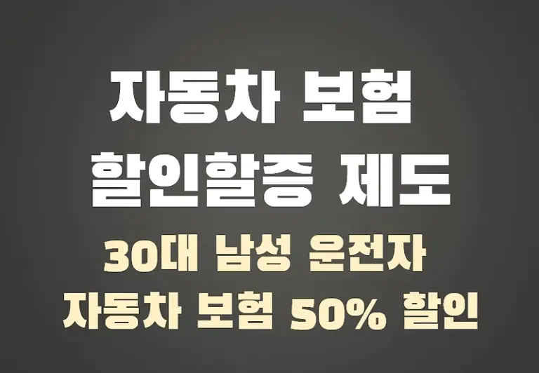 운전자보험: 당신의 소중한 안전을 지켜주는 보험