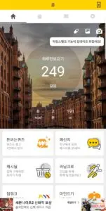 캐시워크 정답에 대한 모든 것