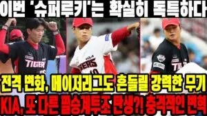 우인성: 중요성 및 최근 동향