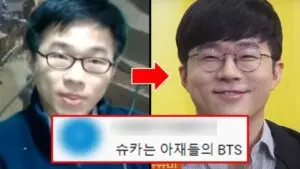 슈카와 그 영향력 있는 분석의 세계