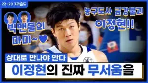 이정현: 한국 정치의 중요한 인물