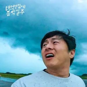 2023년의 주요 뉴스와 사건들