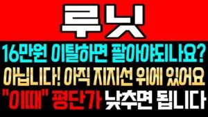루닛: 의료 분야에서의 인공지능 혁명