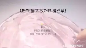 유담의 역사와 현재: 전통 차의 매력
