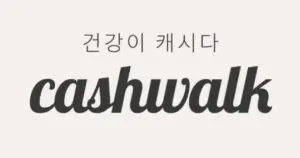 캐시워크 정답: 올바른 활용을 위한 가이드
