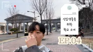 아이렌: 지속 가능한 에너지의 미래를 이끄는 기술