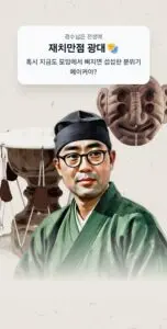로또 1208회 당첨번호 및 결과 분석