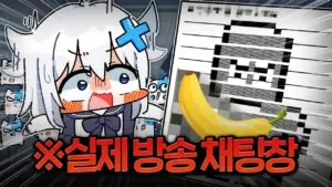 테러맨: 최근 사건 및 사회적 영향