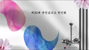 골든 스테이트 대 샌안토니오: NBA의 전투