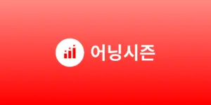 인텔: 반도체 산업의 혁신과 미래