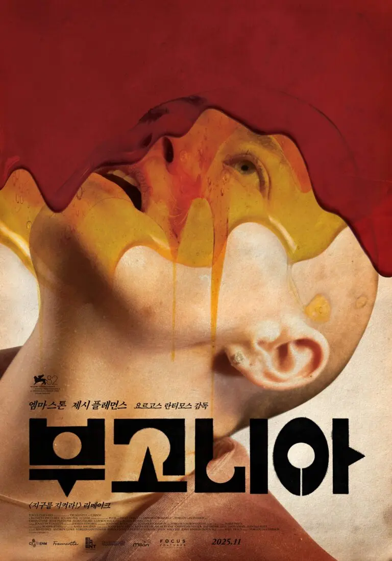 부고니아: 현대 인테리어의 필수 식물