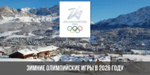 2026년 동계 올림픽에서 여성 스노보드 하프파이프에 대한 전망