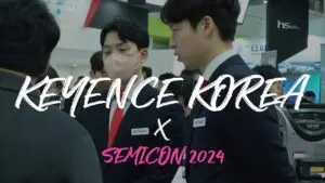 세미콘 코리아 2026: 반도체 산업의 미래를 만나다