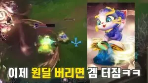 유미의 세포들: 감정의 애니메이션 혁신