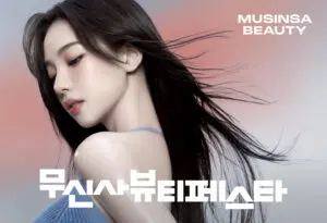 무신사: 대한민국의 패션 플랫폼과 그 의의