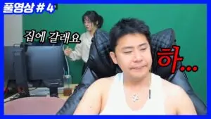 탈주 사건: 현황과 안전 문제
