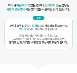 방현망: 해양 안전을 위한 필수 요소