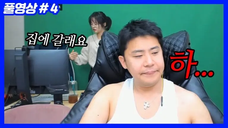 탈주 사건: 현황과 안전 문제