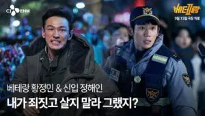베테랑의 가치와 현대 사회에서의 역할