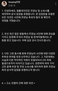 구제역의 현황과 예방 대책