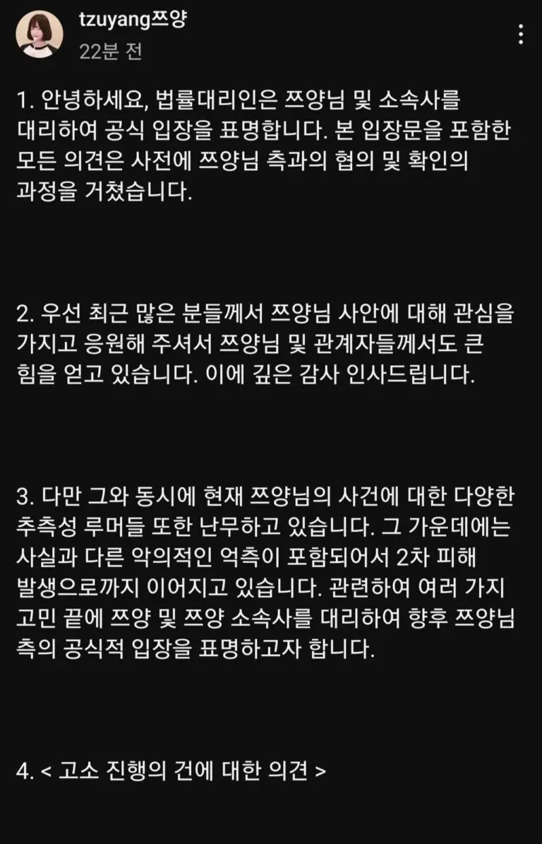 구제역의 현황과 예방 대책