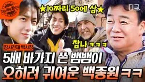 백사장3: 여름 해수욕장의 새로운 명소와 매력