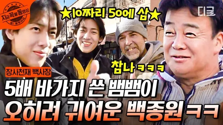 백사장3: 여름 해수욕장의 새로운 명소와 매력