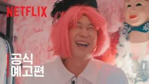 네덜란드: 문화와 경제의 중심지