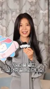 설 인사: 한국의 전통 명절 인사법
