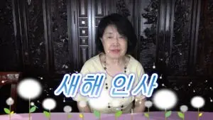 류으미: 예술과 사회에 미치는 영향