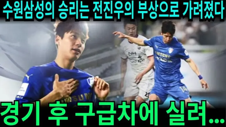 전진우와 한국 민주화 운동의 역사