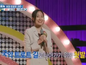 김산하: 한국의 떠오르는 스타