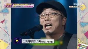 김수철: 한국 록 음악의 전설