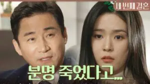 오세영: 차세대 한국 스타로서의 발돋움