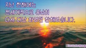설 인사의 중요성과 현대적 의의