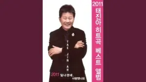 교통망의 필수 요소: 노선의 중요성