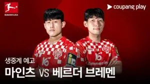 에코프로: 지속 가능성을 위한 혁신적인 접근