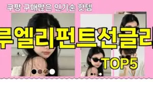 블루엘리펀트 브랜드 및 최근 동향