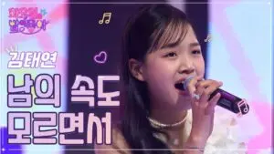 박민정, 드디어 결혼 발표!