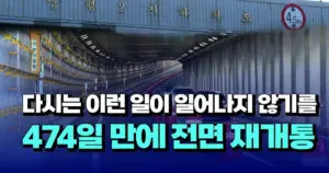 2023년의 최신 뉴스 동향과 그 중요성