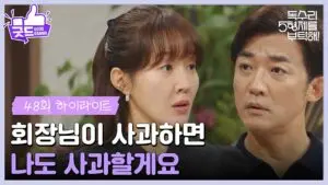 임종언과 그의 기후변화 해결책에 대한 접근
