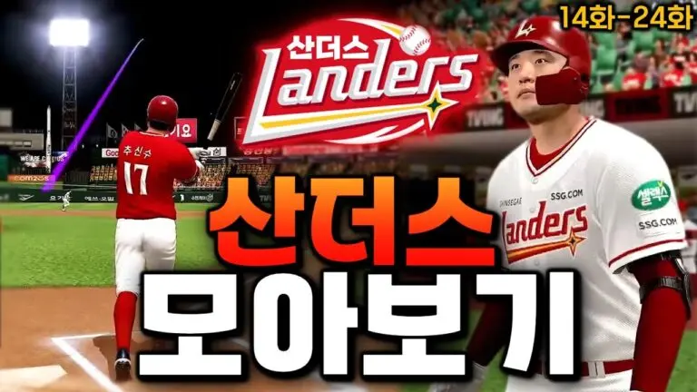 2024년 설날: 의미와 기념 행사