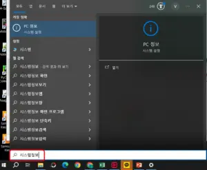 비트마인에 대한 모든 것: 채굴의 미래