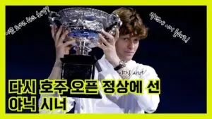 장유샤: 현재 상황과 전망