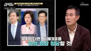 명태균: 현대 생명과학의 중심에 서다