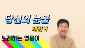 위고비: 비만 치료의 새로운 차원